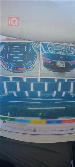 تۆیۆتا کامری